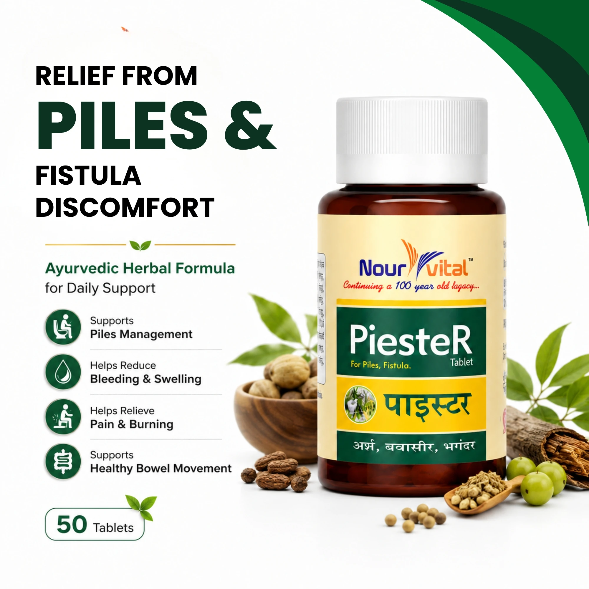PiesteR Tablet