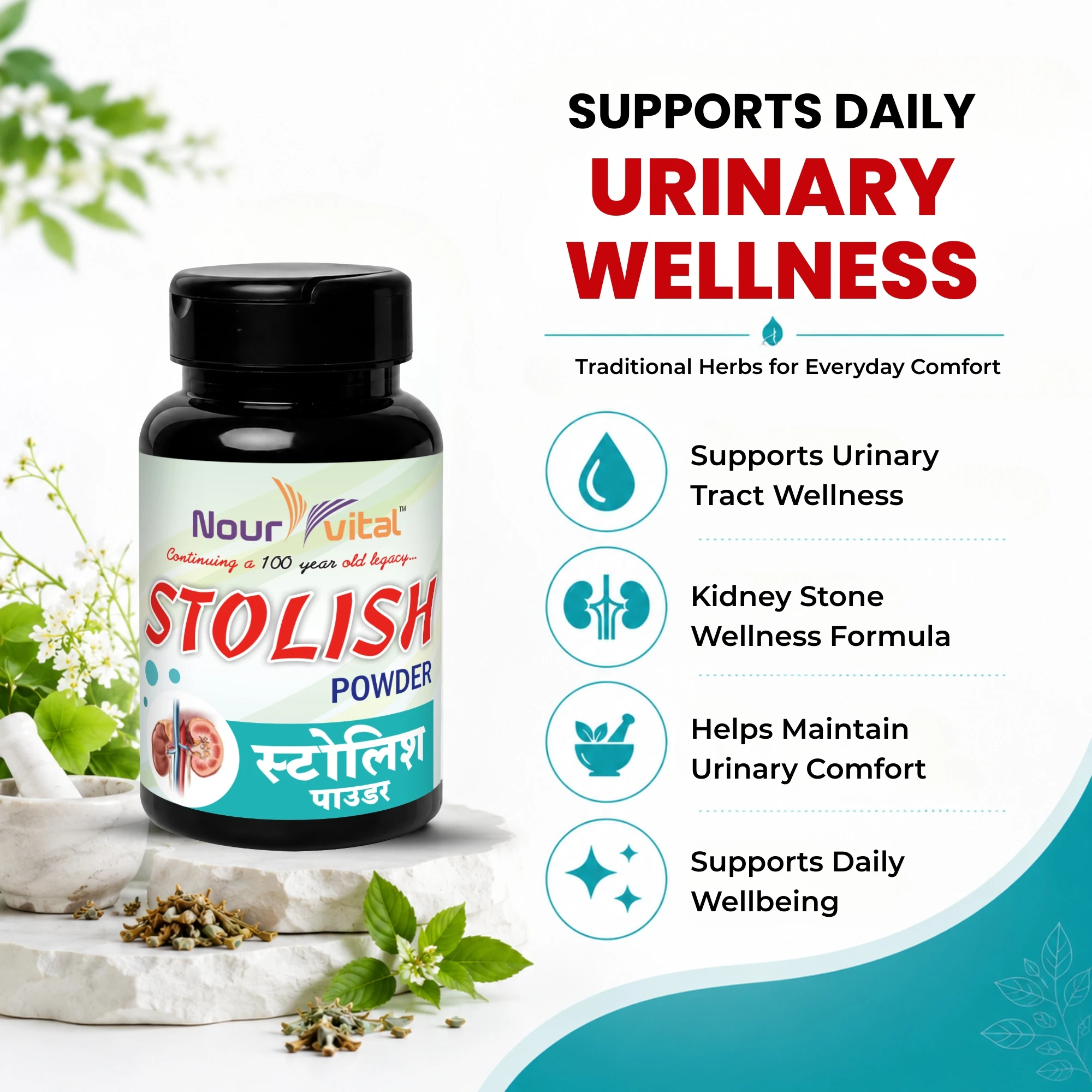 Stolish Powder
