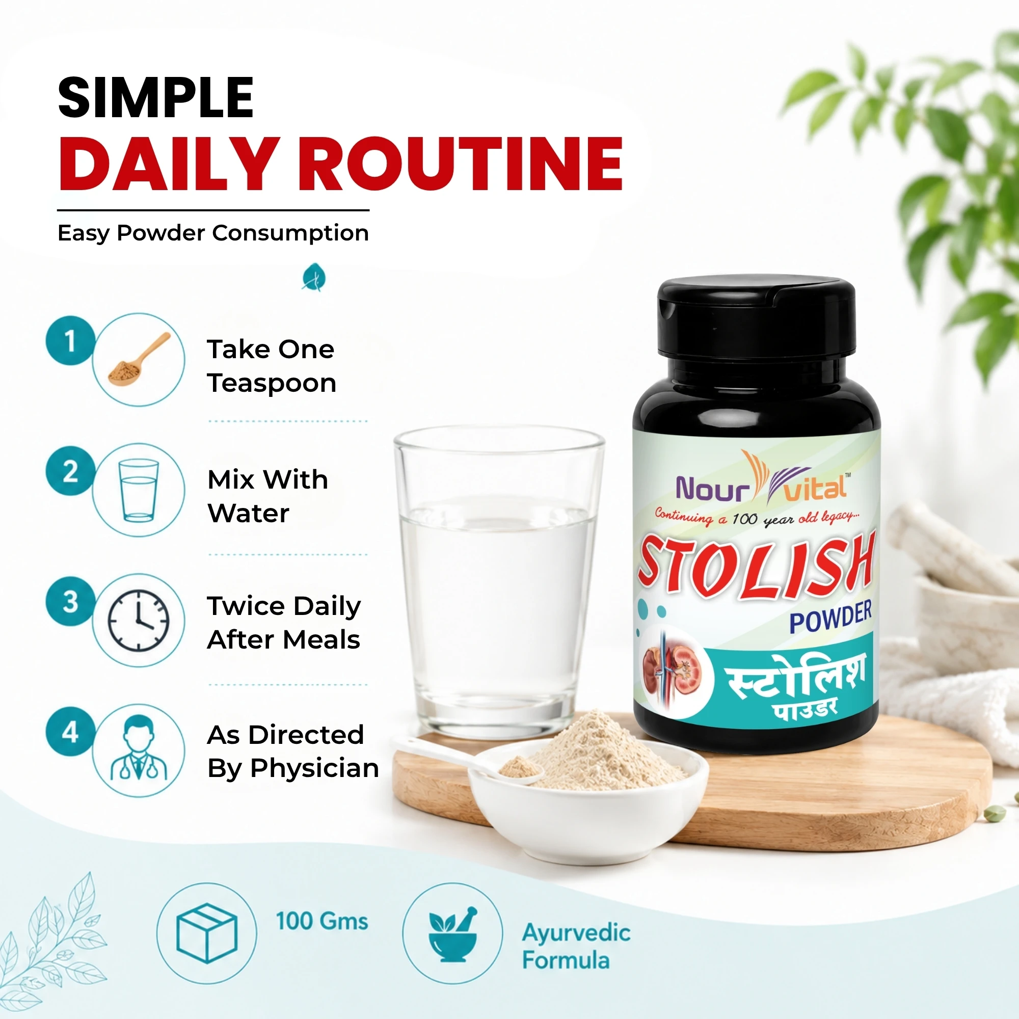 Stolish Powder