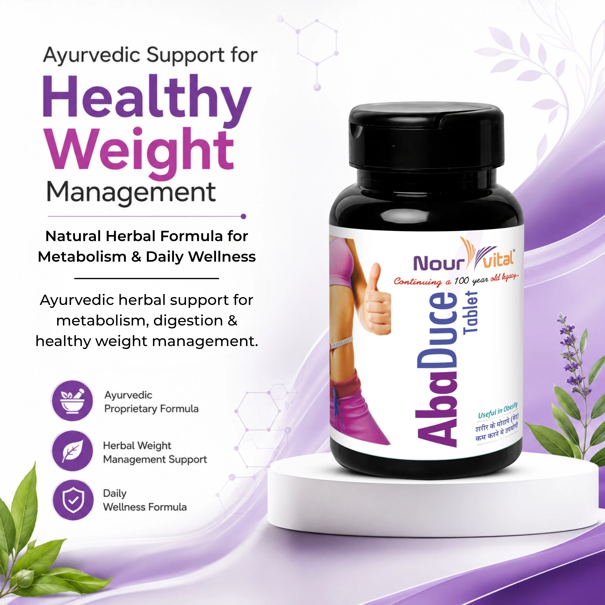 AbaDuce Tablet